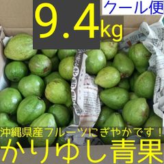 沖縄産ミニマンゴー見切り品 約4kg 処分価格 - メルカリ