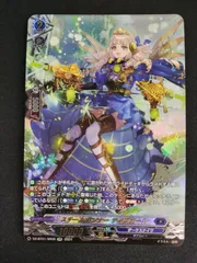 中古TCG】カードファイト ヴァンガード スチームガンナー ティズカール