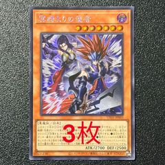 アジア】遊戯王 VS 蛟龍 シークレット 1枚 アジア版 亜シク - メルカリ