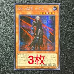 遊戯王 始まりの神ファーラ オーバーフレーム プリズマ プリシク