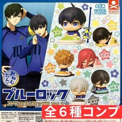 おねむたん ブルーロック スペシャルリミックス vol.1 [全6種セット(フルコンプ)] ガチャガチャ カプセルトイ
