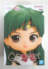 BANDAI SPIRITS Q posket ETERNAL SAILOR PLUTO エターナルセーラープルート B