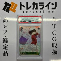 美少女雀士プリティセーラー2 Hなささやき 基板 アーケードゲーム 麻雀