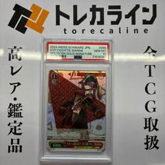 ヴァイスシュヴァルツ ホロライブ 未来へと踏み出す一歩 宝鐘マリン SP