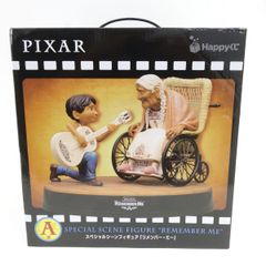 PIXAR 一番くじ A賞 リメンバー・ミー - メルカリ