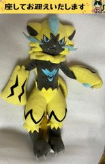 等身大ゼラオラ ぬいぐるみ ポケモンセンターオンライン限定 - メルカリ