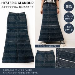 ⭐️HYSTERIC GLAMOUR ⭐️ ウミヘビ KINKY JEANS スクラッチ デニム