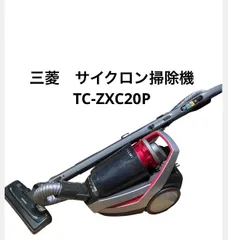 2026年最新】TC-ZXC20Pの人気アイテム - メルカリ