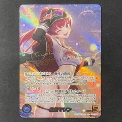 ホロカ ホロライブ 宝鐘マリン SEC hEB01-002 A002 - メルカリ