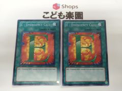 遊戯王　海外版　英語　E - エマージェンシーコール/ E - Emergency Call　シークレット　1st　RYMP-EN024　2枚セット