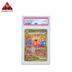 PSA10】エレキブル 180/172 AR ポケモンカード VSTARユニバース 鑑定品