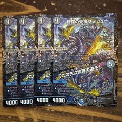 デュエマ ひっくり返したれや ひっくりかえしたれやぁ！ スリーブ 40枚