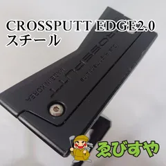 2026年最新】クロスパット パターの人気アイテム - メルカリ