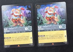 ゴジラカードゲーム 富士怪獣大乱戦 - メルカリ