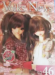 【中古】ホビー雑誌 Volks News 2011年11月号 Vol.46