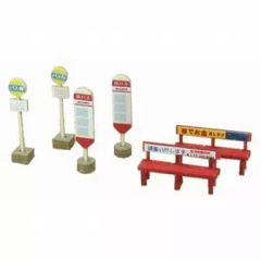 [Used] Plastic model 1/150 Bus Stop C "Miniatuart Kit Diorama Option Kit Series" [MP04-92]