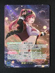 ホロカ サマー・ホログラム 宝鐘マリン OUR - メルカリ