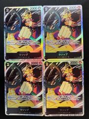 デッキ】コードギアス奪還のロゼ 黄 オルテギア 【UNION AREANA