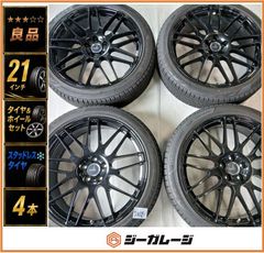 新車外し】N-BOXカスタムターボ コーディネートスタイル タイヤ