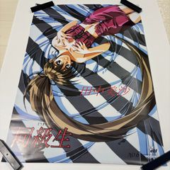 同級生2 エルフ版 芳樹の秘蔵写真 9枚 - メルカリ