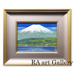 平松礼二 「さくら富士」 版画 - メルカリ