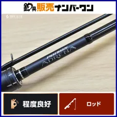 2026年最新】POISON adrenaの人気アイテム - メルカリ