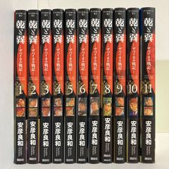 斉木楠雄のΨ難 1-26巻全巻コミックセット (ジャンプコミックス) - メルカリ 斉木楠雄のΨ難 1-26巻全巻コミックセット (ジャンプコミックス) - メルカリ