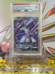 2026年最新】ミュウツーgx 争奪戦の人気アイテム - メルカリ