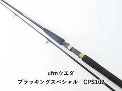 2026年最新】UFM CPSの人気アイテム - メルカリ