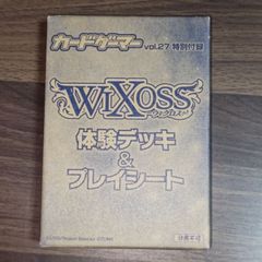 DMX02（E1）デッキビルダーDXハンターエディション 63枚セット まる