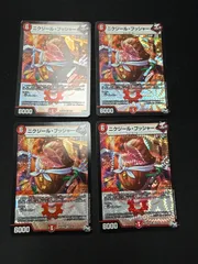 デュエルマスターズ　ニクジールブッシャー　4枚
