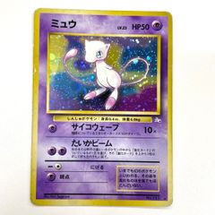 ポケモンカード 旧裏 ミュウ キラ ホロ 幻のポケモン 旧裏面 | Mercari