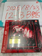 GYROAXIA SCATTER CD Blu-ray