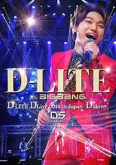 D-LITE DLive 2014 in Japan ~D'slove~-DELUXE EDITION- (Blu-ra