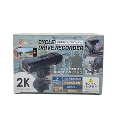 RAMASU 池商 自転車用ドライブレコーダー 2Kモデル RA-SD2K