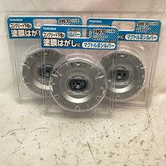新品　3枚セット　マクトル　マクトルオレンジ　研磨　切削用 新品 3枚セット マクトル マクトルオレンジ 研磨 切削用 - メルカリ