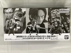 未開封】シャンクス＆バギー＆マーシャル・D・ティーチ 「ワンピース