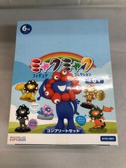 ミャクミャク 海洋堂 フィギュアコレクション コンプリートセット