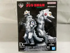 【未開封】D賞 メカゴジラ(1975) MONSTERLISE 一番くじ ゴジラ 怪獣乱舞 -荒ぶるモノ-
