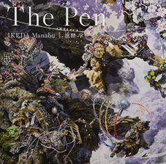 神曲 天国篇 (河出文庫 タ 2-3)／ダンテ - メルカリ
