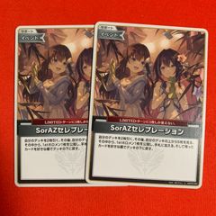 ヴァイスシュヴァルツ RRR とっておきの大技 4枚 Re:ゼロから始める異