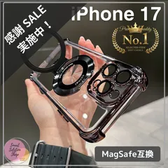 § iPhone17 ケース【感謝セール】iPhone17ケース マグセーフ アイフォン17 MagSafe  スタンド クリア ブラック ブルー パープル 人気＃＃＃＃