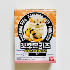 海外限定 ポケモン ピカチュウ イーブイ ウインディ パレード