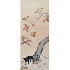 菱田春草 柿に猫 約56×22.7cm 追跡あり 複製ポスター 和モダン インテリア アートポスター 名画 日本画 猫 ネコ 黒猫 黒き猫 Hishida Shunso