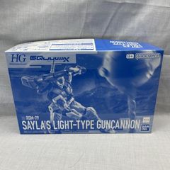 HG セイラ専用軽キャノン 01ガンダム 2種セット - メルカリ