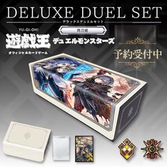 予約商品 】遊☆戯☆王 ORIGINAL ARTWORK COLLECTION BOX アートワーク