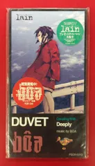 アニメ8cmCD serial experiments lain　BOA DUVET