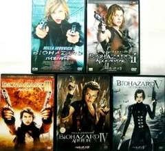 「バイオハザード」 5作品セット[DVD]