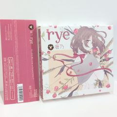 VESPERBELL 1st.single vs.RISE 同人 音楽 CD - メルカリ