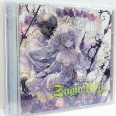 未開封 東方ダンマクカグラ サウンドトラック クラウドファンディング